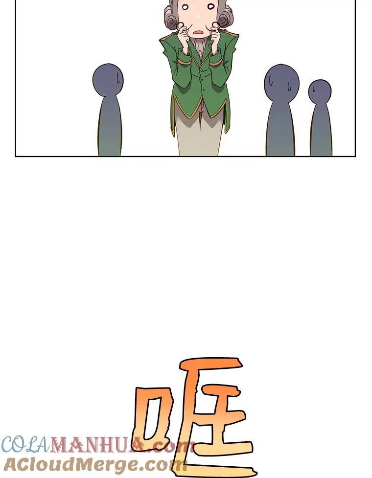 《顶级英雄归来》5.预算部谈判 第33页