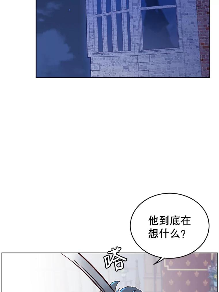 《顶级英雄归来》5.预算部谈判 第74页