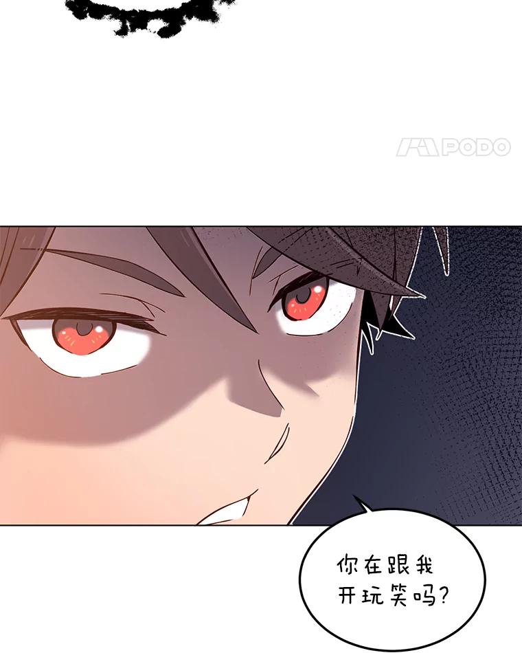 《顶级英雄归来》5.预算部谈判 第11页