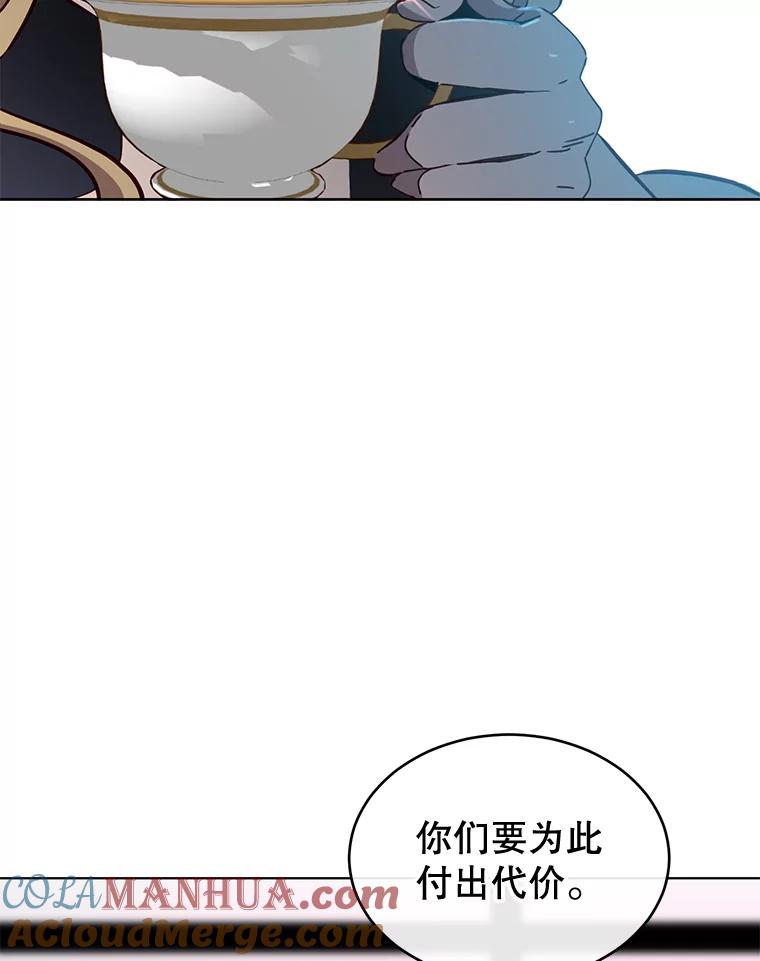《顶级英雄归来》5.预算部谈判 第93页