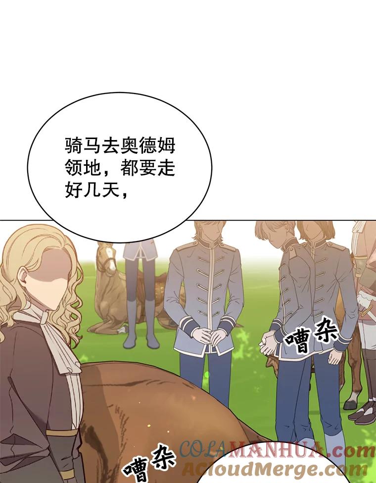 《顶级英雄归来》59.召唤情报组织 第89页