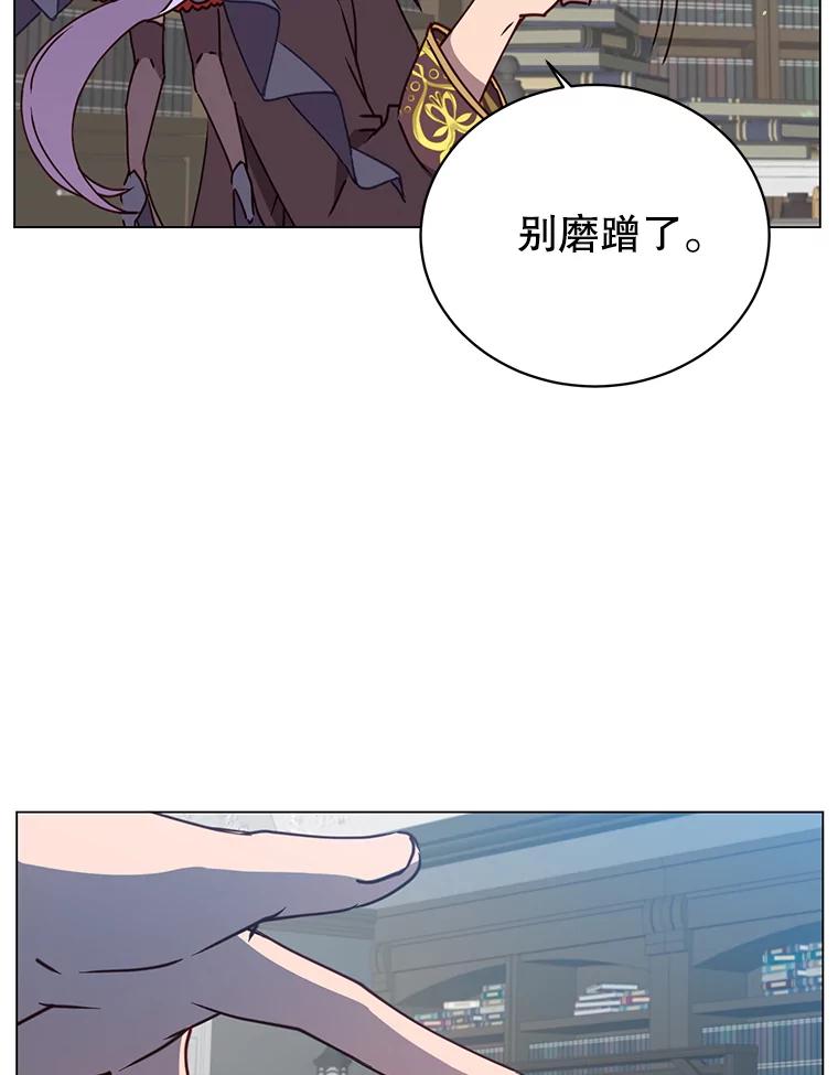 《顶级英雄归来》59.召唤情报组织 第23页