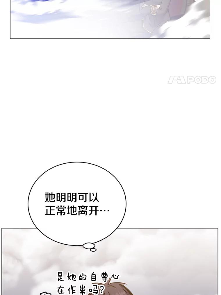 《顶级英雄归来》59.召唤情报组织 第72页