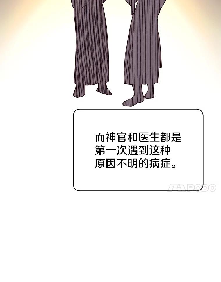 《顶级英雄归来》59.召唤情报组织 第7页
