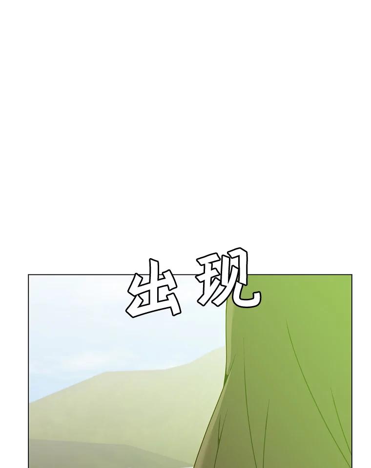 《顶级英雄归来》59.召唤情报组织 第100页