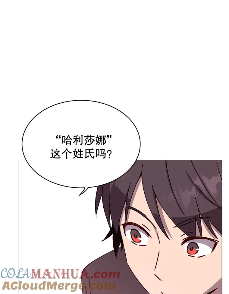 《顶级英雄归来》59.召唤情报组织 第77页