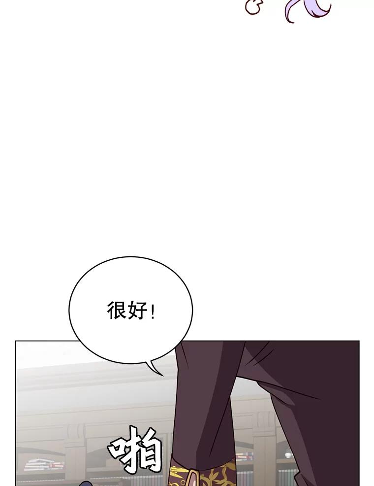 《顶级英雄归来》59.召唤情报组织 第43页
