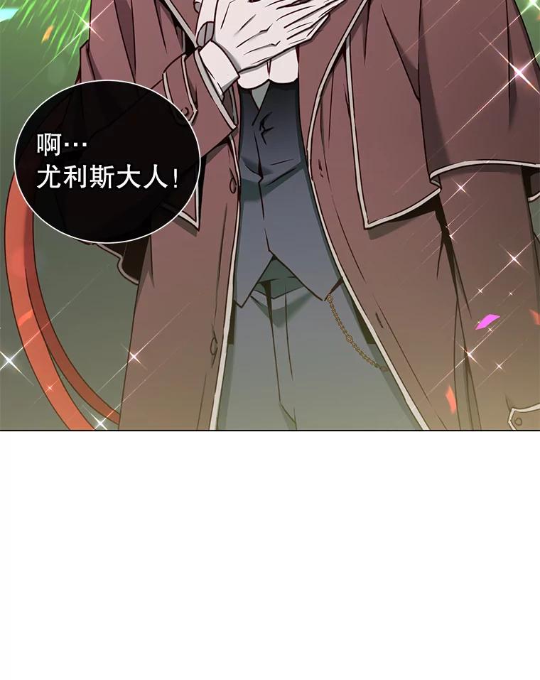 《顶级英雄归来》59.召唤情报组织 第103页