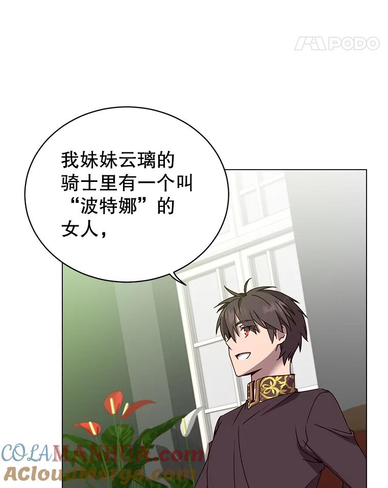 《顶级英雄归来》59.召唤情报组织 第49页