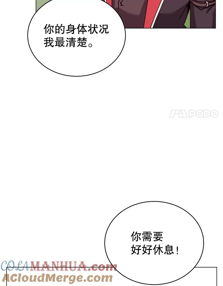 《顶级英雄归来》59.召唤情报组织 第85页