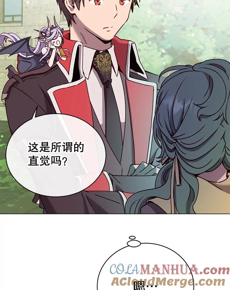 《顶级英雄归来》59.召唤情报组织 第97页