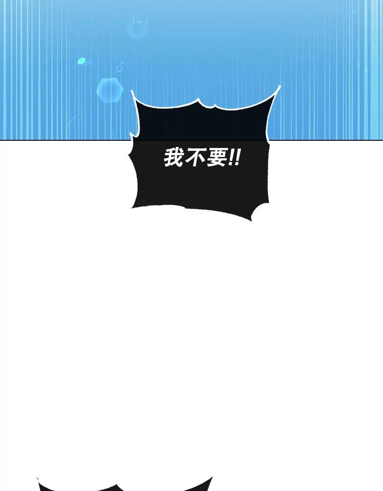 《顶级英雄归来》59.召唤情报组织 第83页
