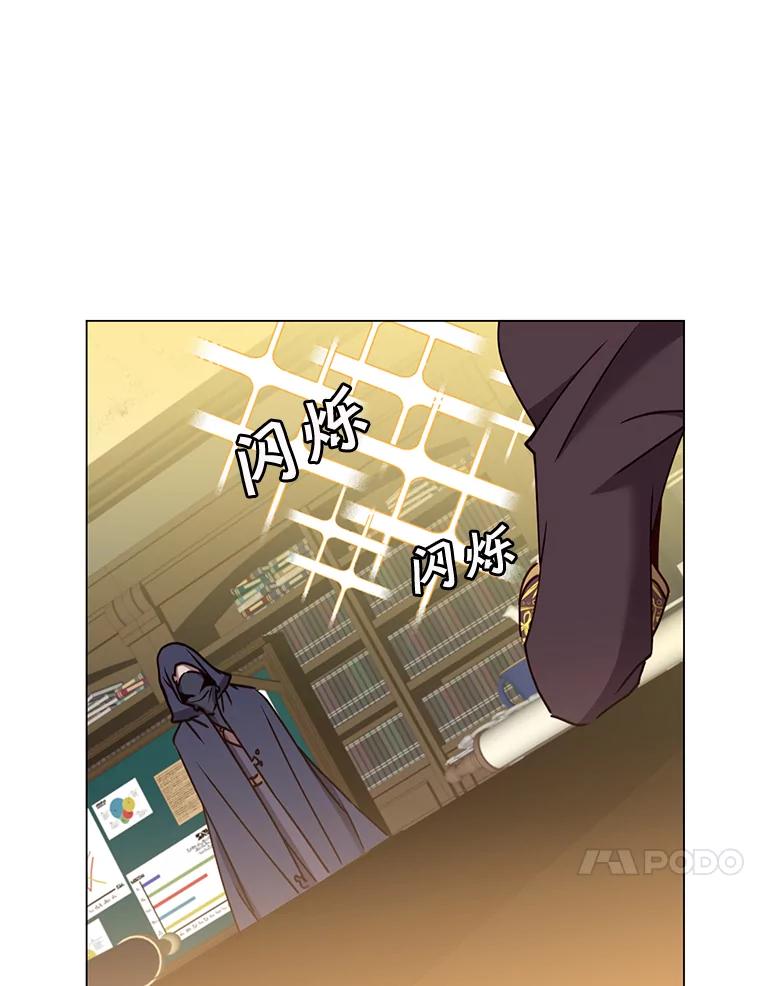 《顶级英雄归来》59.召唤情报组织 第40页