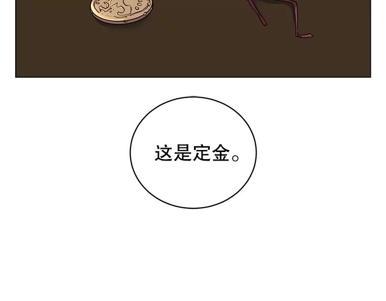 《顶级英雄归来》59.召唤情报组织 第46页