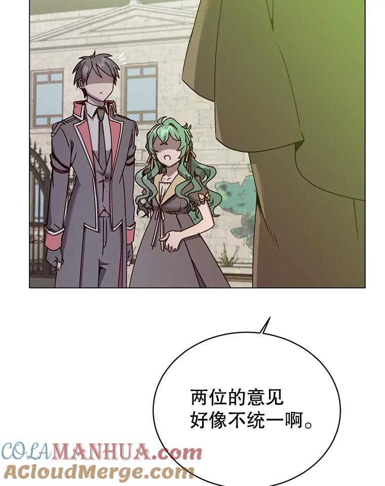 《顶级英雄归来》59.召唤情报组织 第101页