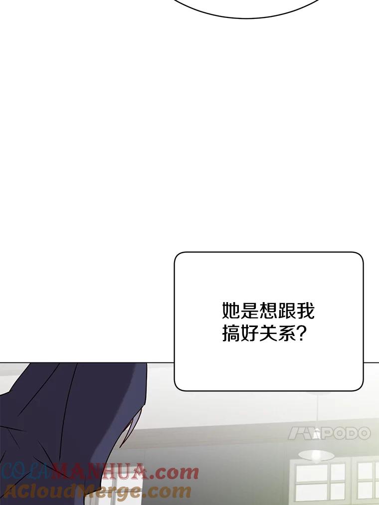 《顶级英雄归来》59.召唤情报组织 第65页
