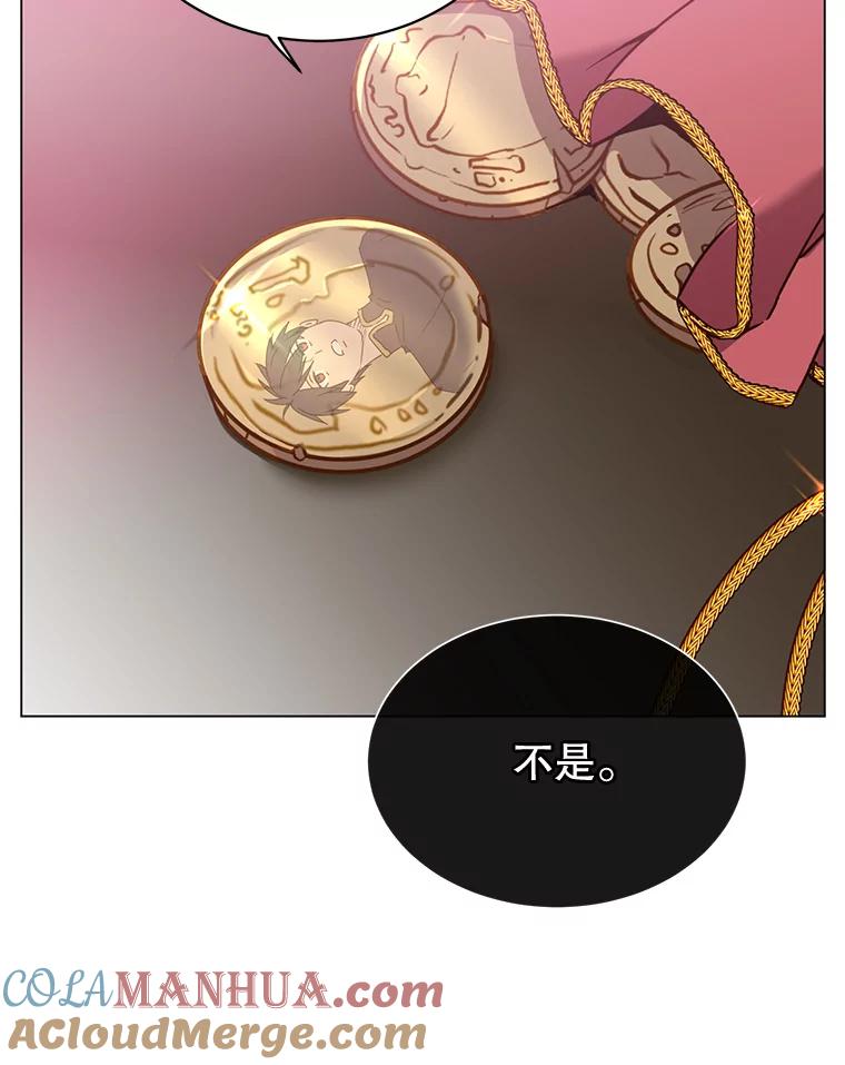 《顶级英雄归来》59.召唤情报组织 第61页