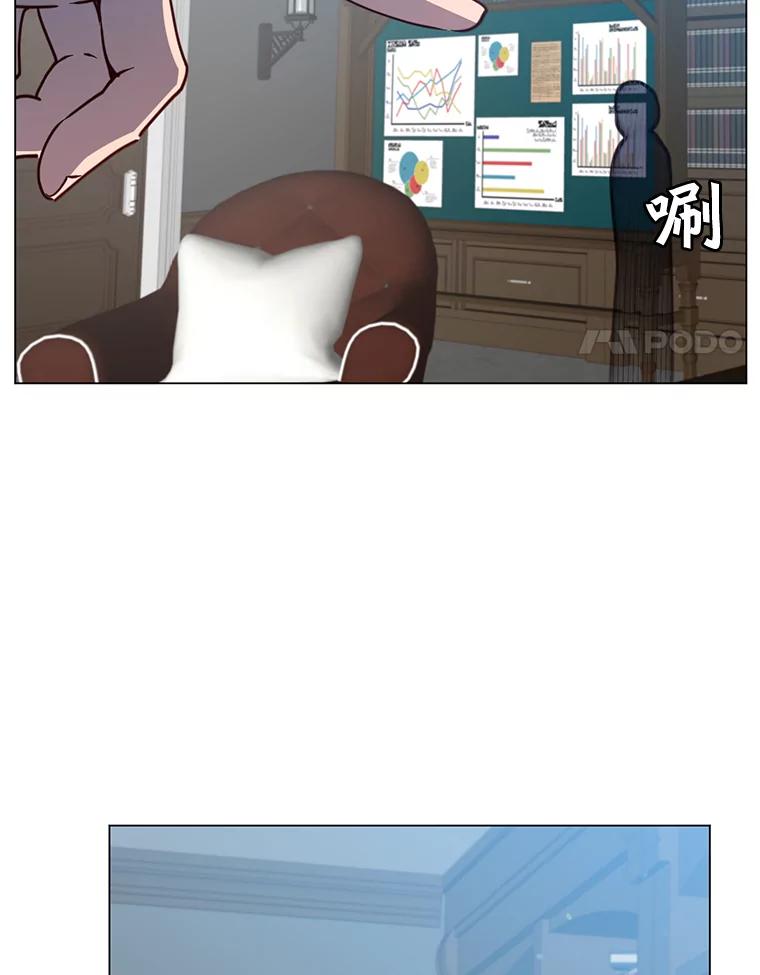 《顶级英雄归来》59.召唤情报组织 第24页