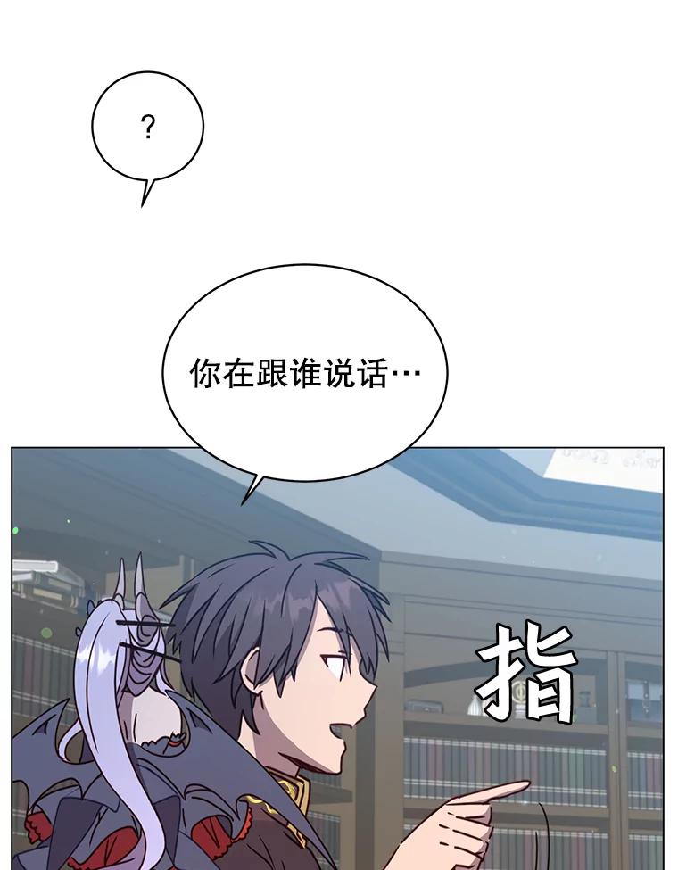 《顶级英雄归来》59.召唤情报组织 第22页