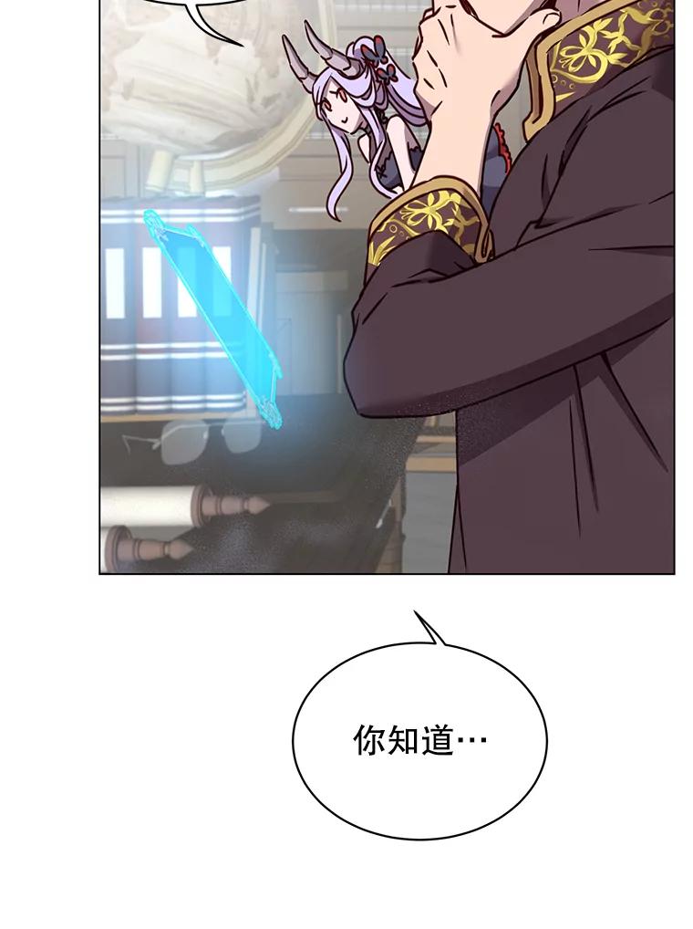 《顶级英雄归来》59.召唤情报组织 第76页
