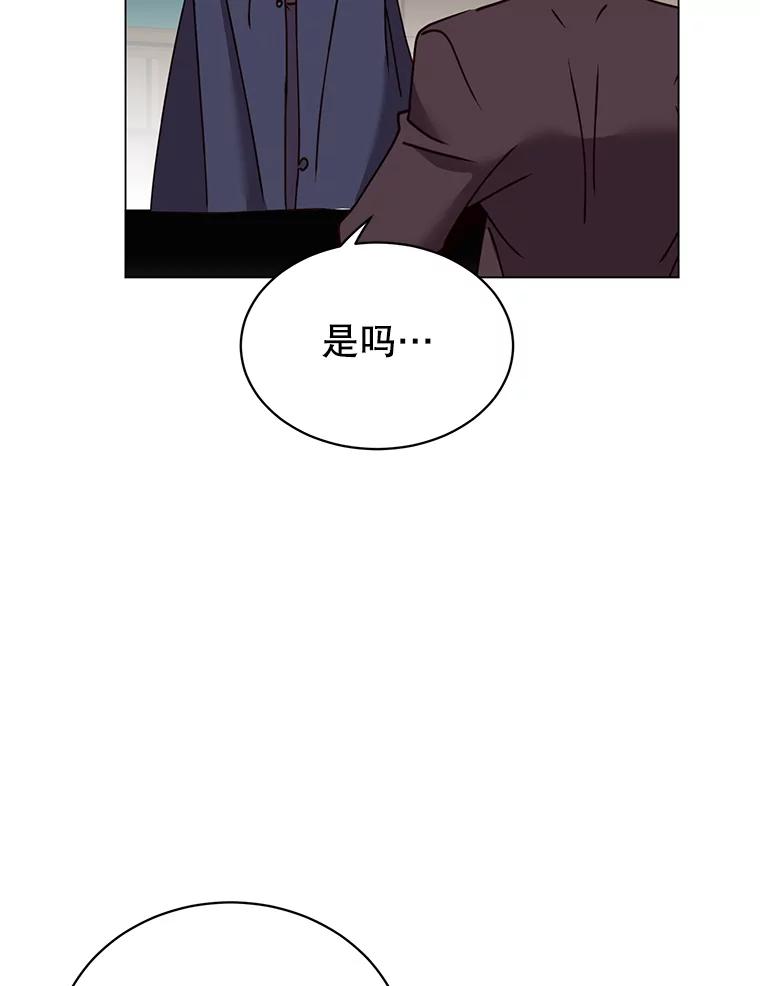《顶级英雄归来》59.召唤情报组织 第38页