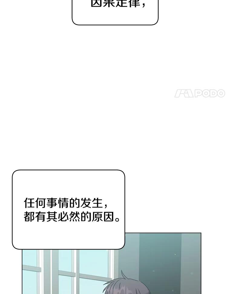 《顶级英雄归来》59.召唤情报组织 第4页