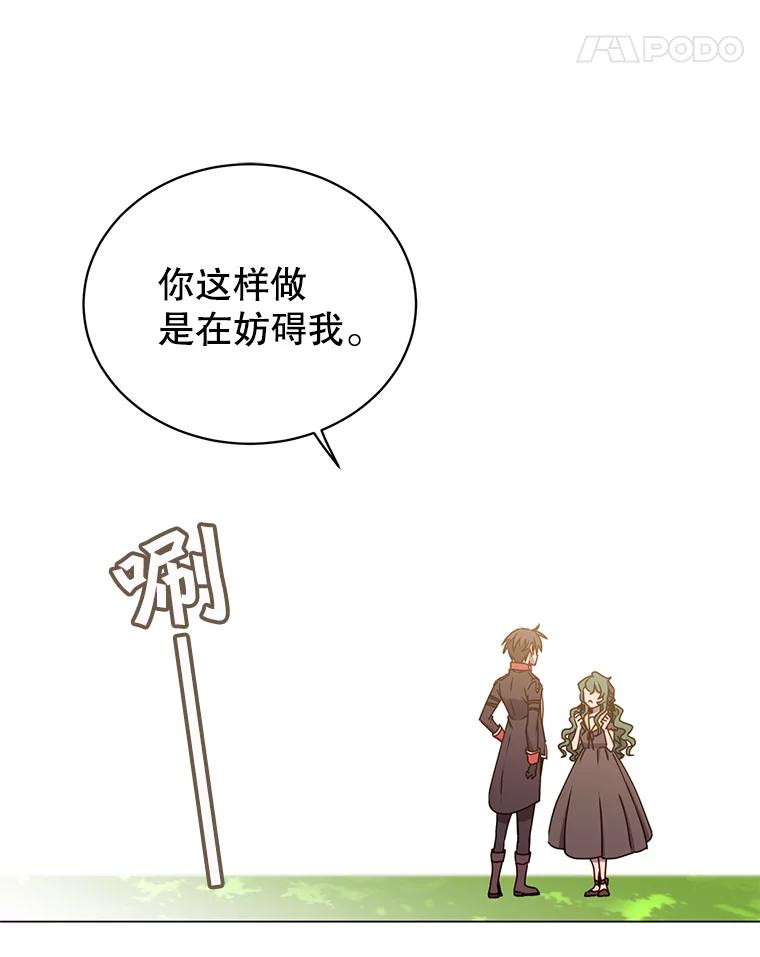 《顶级英雄归来》59.召唤情报组织 第92页