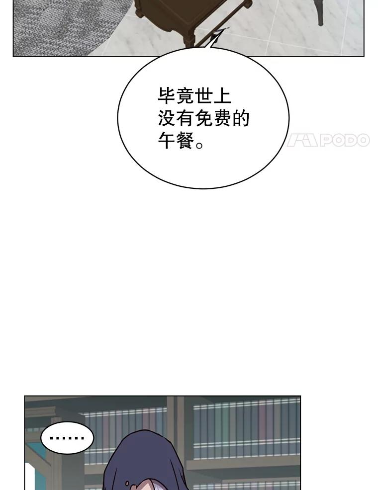 《顶级英雄归来》59.召唤情报组织 第34页