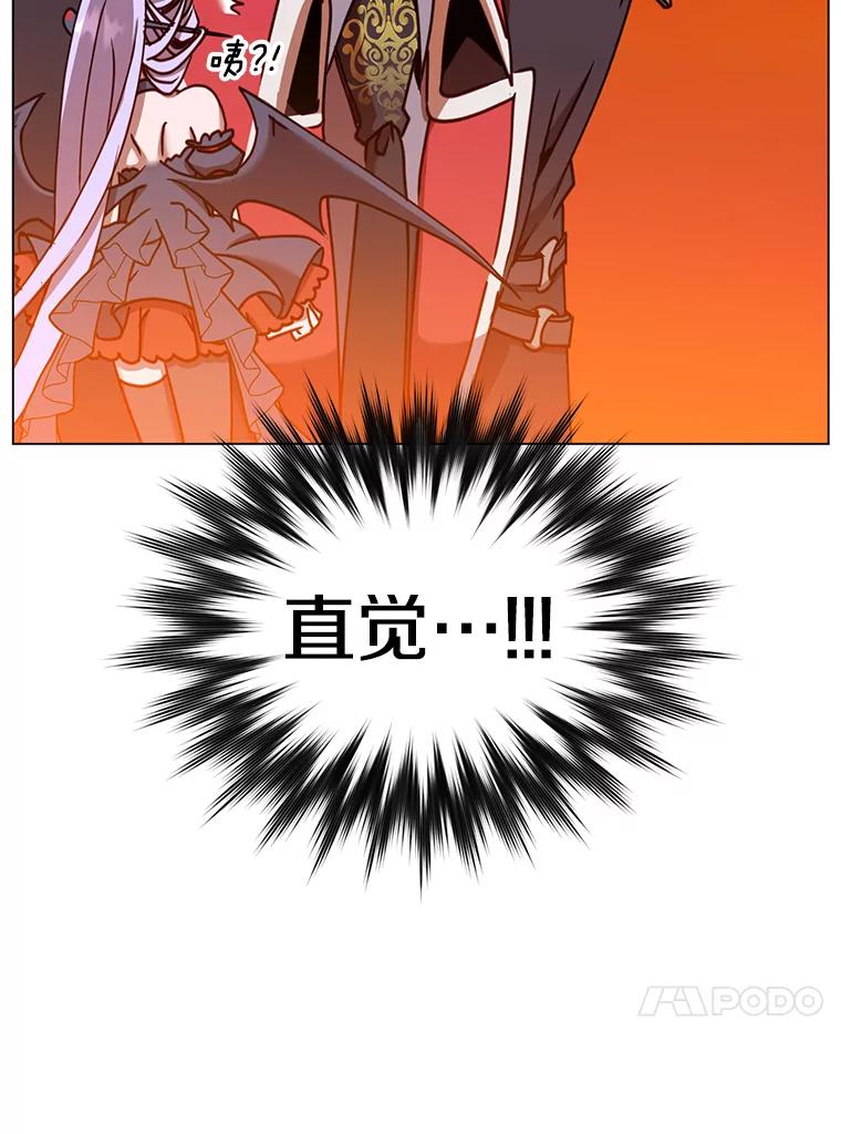 《顶级英雄归来》59.召唤情报组织 第108页