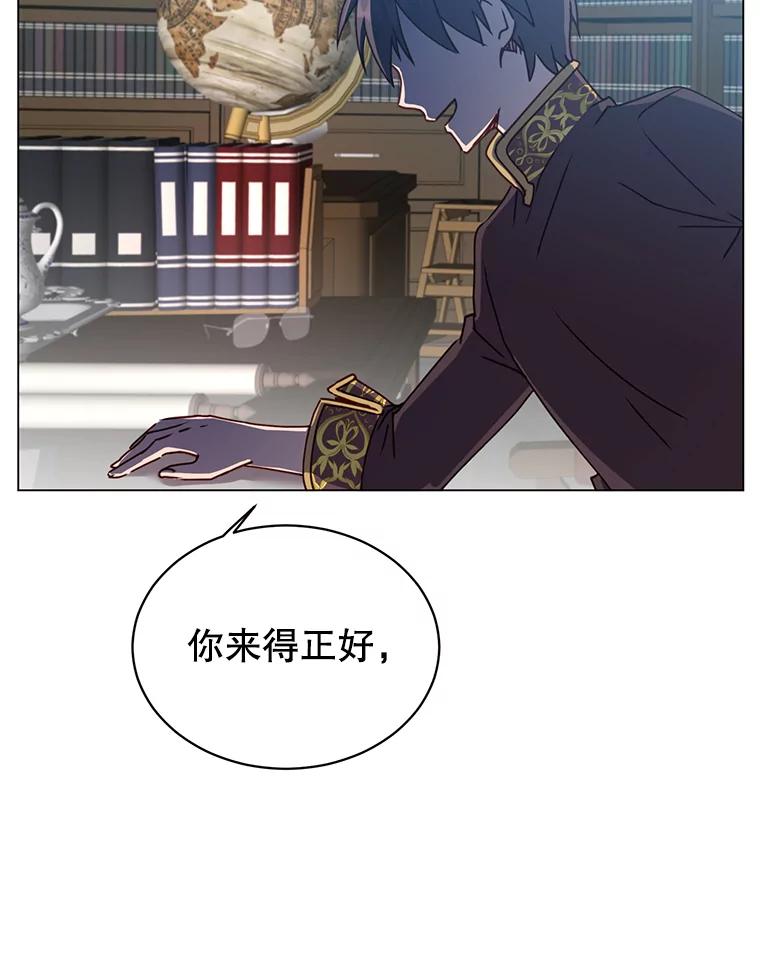 《顶级英雄归来》59.召唤情报组织 第19页