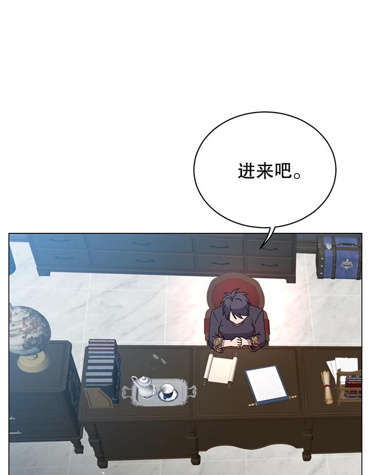 《顶级英雄归来》59.召唤情报组织 第20页