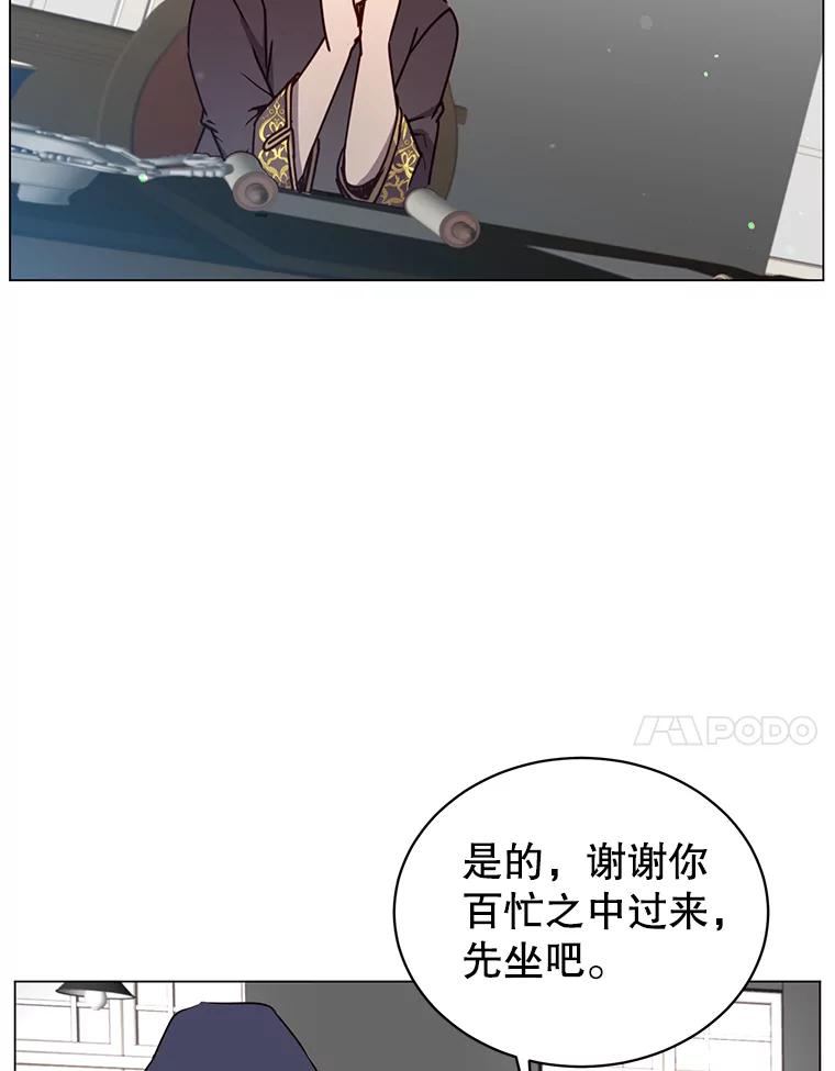 《顶级英雄归来》59.召唤情报组织 第27页