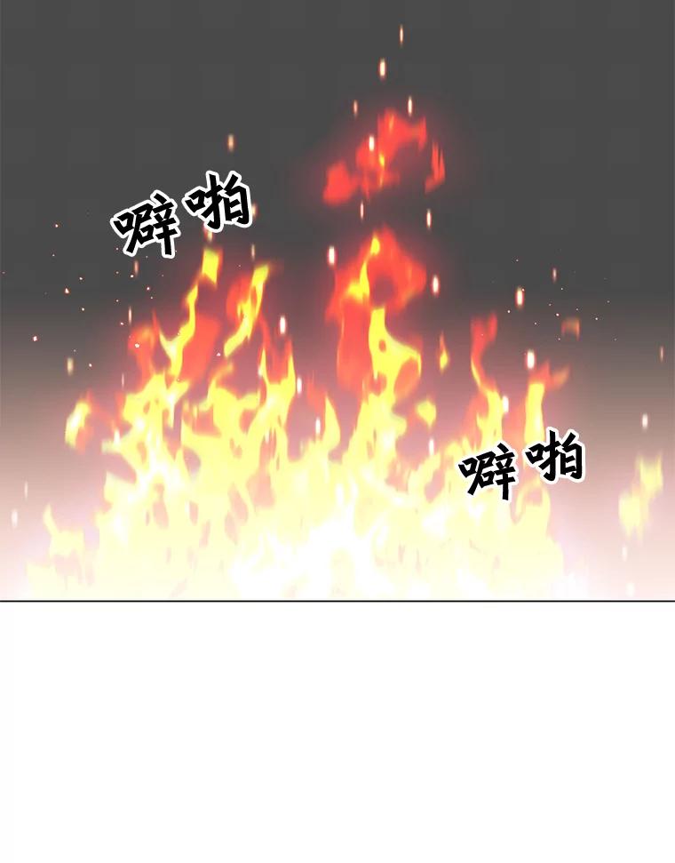 《顶级英雄归来》60.到达奥德姆领地 第72页