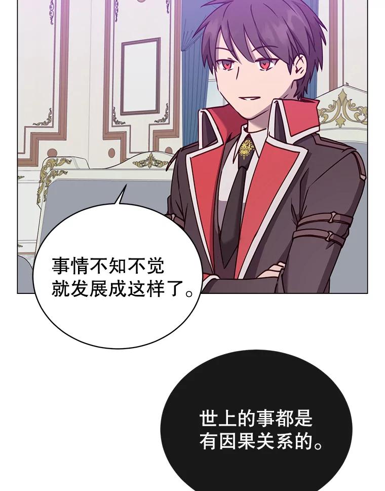 《顶级英雄归来》60.到达奥德姆领地 第91页