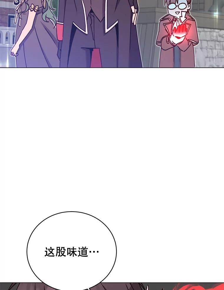《顶级英雄归来》60.到达奥德姆领地 第50页