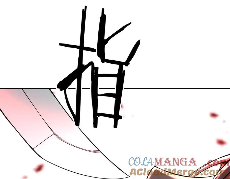 死灵法师：重生的我全技能精通 - 第60话 今后与你同在 - 第137张图