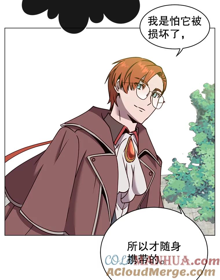《顶级英雄归来》60.到达奥德姆领地 第37页
