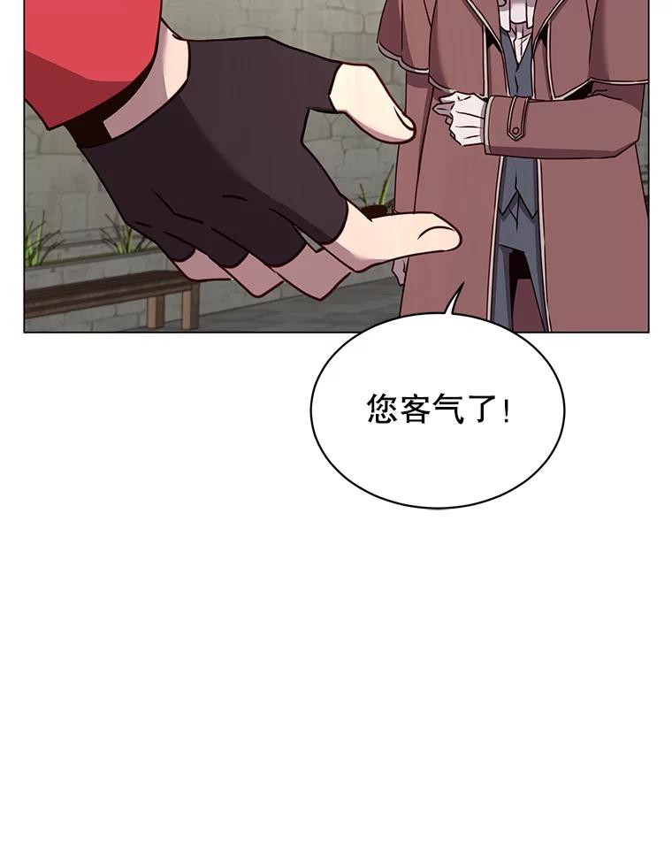 《顶级英雄归来》60.到达奥德姆领地 第42页