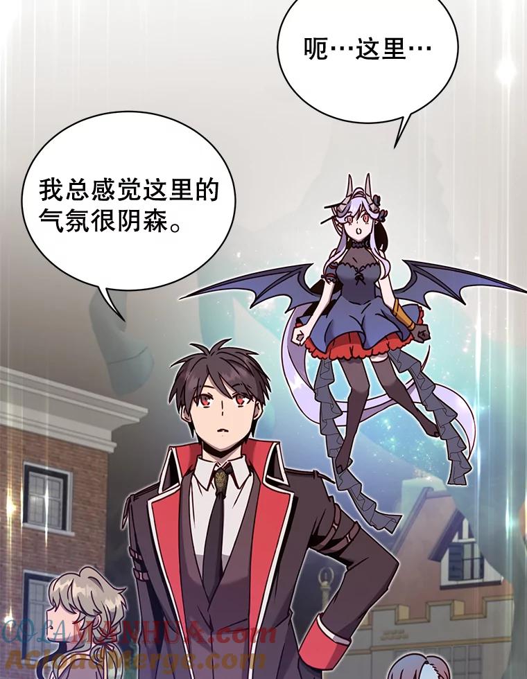 《顶级英雄归来》60.到达奥德姆领地 第49页