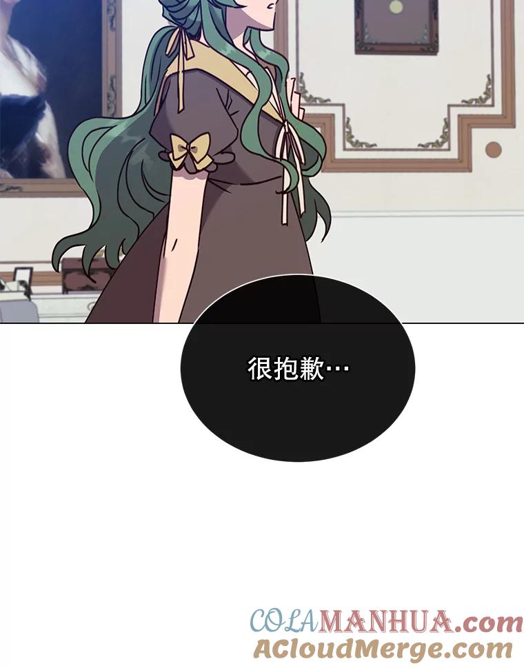 《顶级英雄归来》60.到达奥德姆领地 第101页