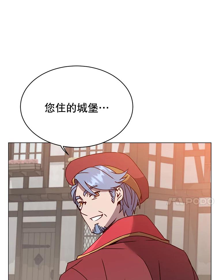 《顶级英雄归来》60.到达奥德姆领地 第67页