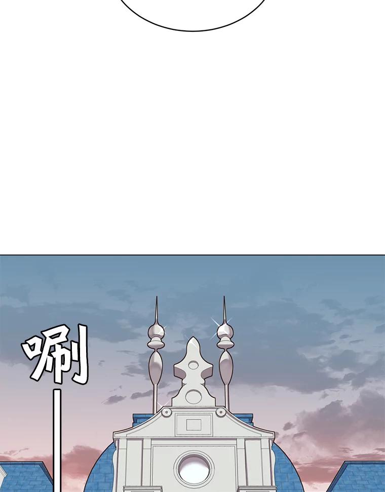 《顶级英雄归来》60.到达奥德姆领地 第70页