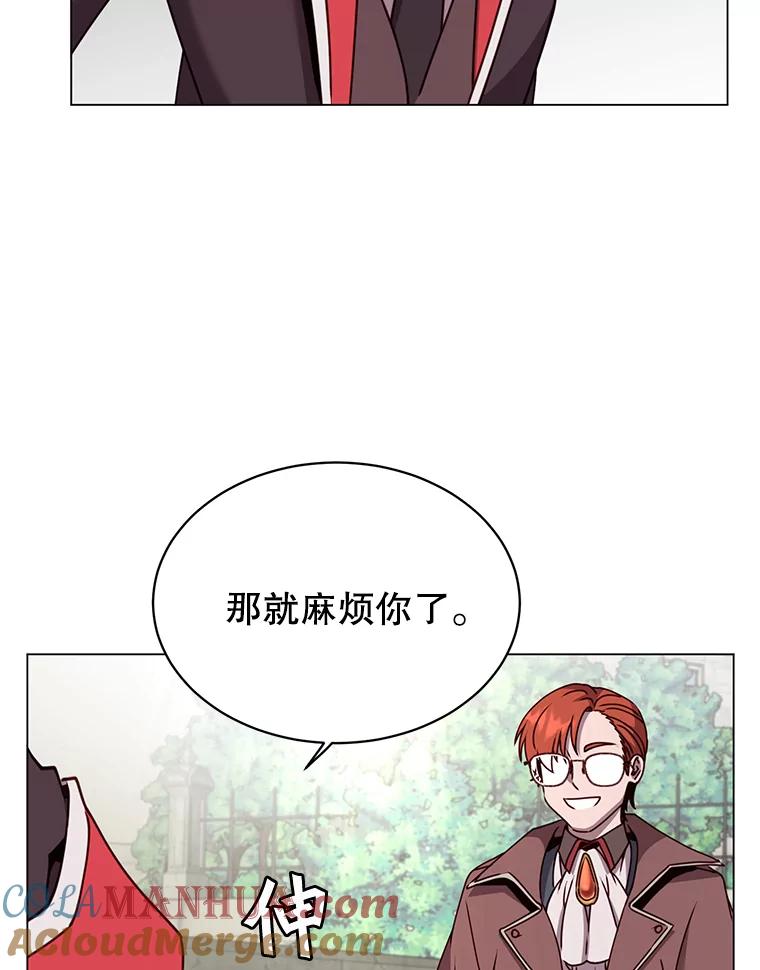 《顶级英雄归来》60.到达奥德姆领地 第41页