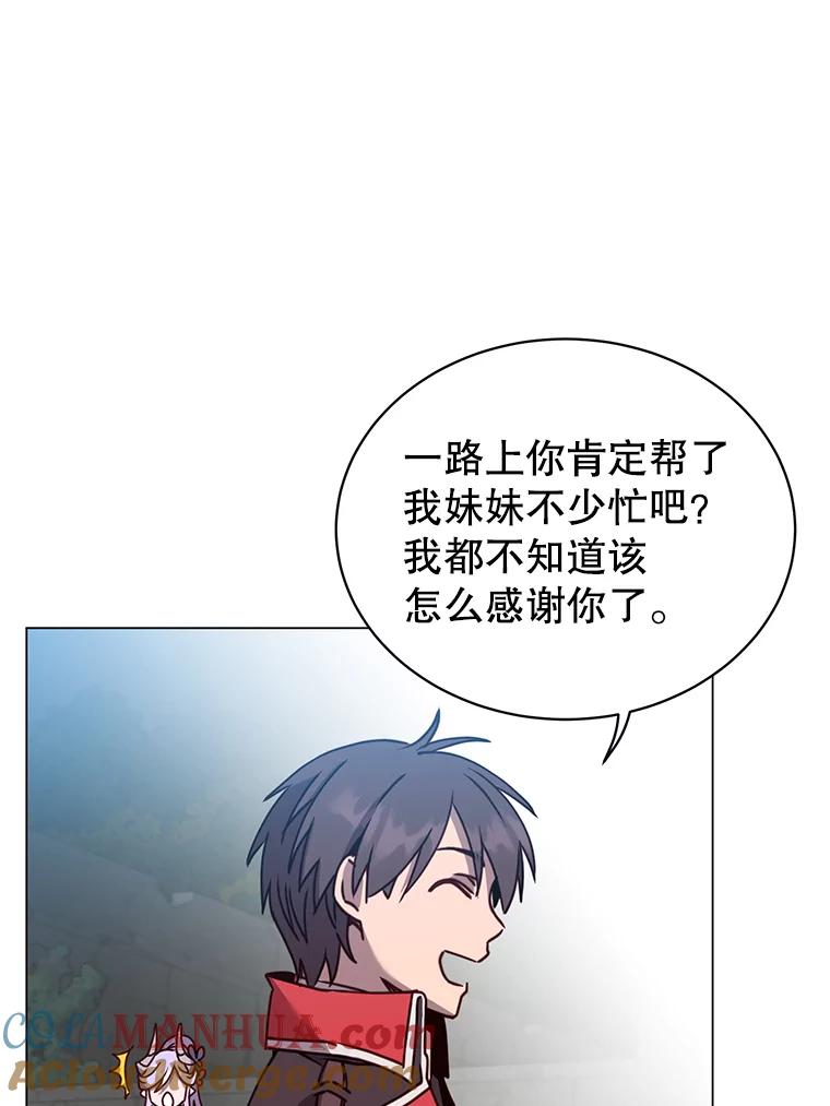 《顶级英雄归来》60.到达奥德姆领地 第25页