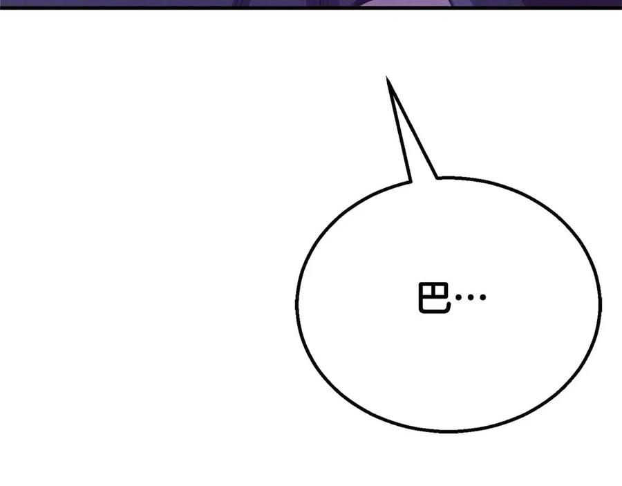 死灵法师：重生的我全技能精通 - 第60话 今后与你同在 - 第120张图