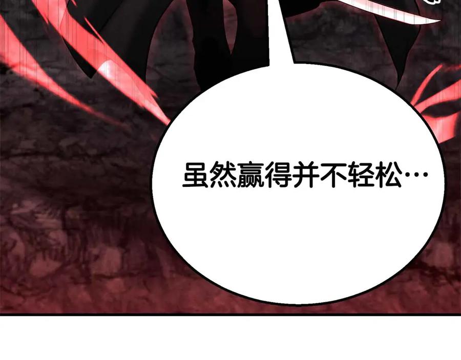 死灵法师：重生的我全技能精通 - 第60话 今后与你同在 - 第135张图