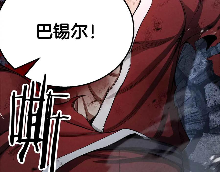 死灵法师：重生的我全技能精通 - 第60话 今后与你同在 - 第123张图