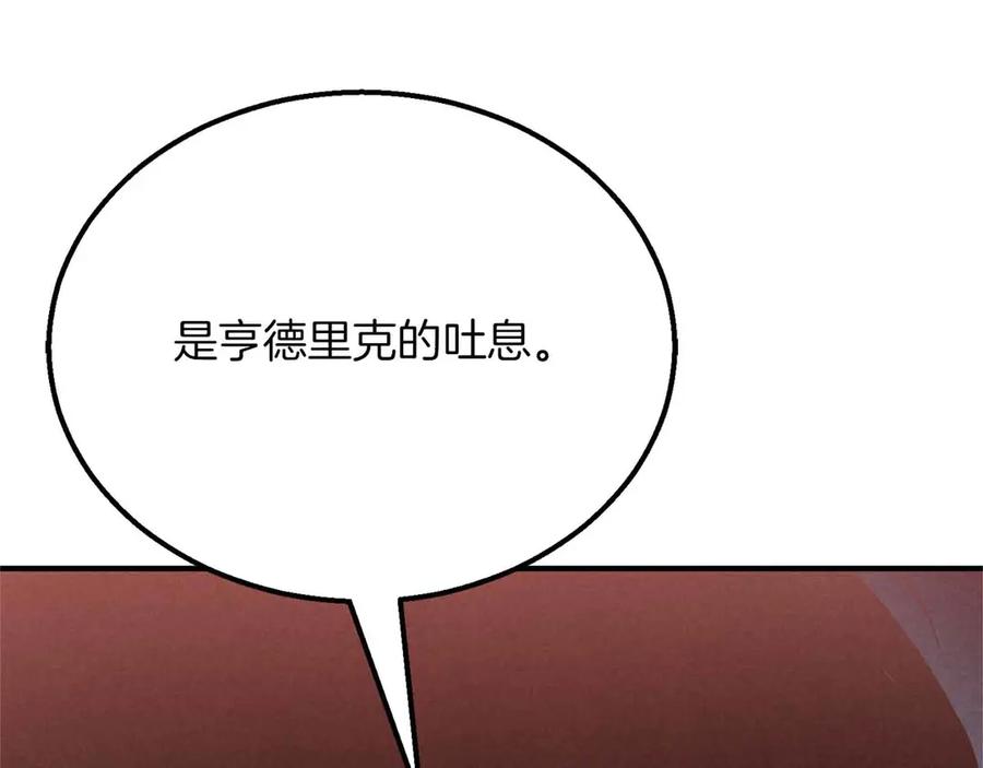 死灵法师：重生的我全技能精通 - 第60话 今后与你同在 - 第106张图