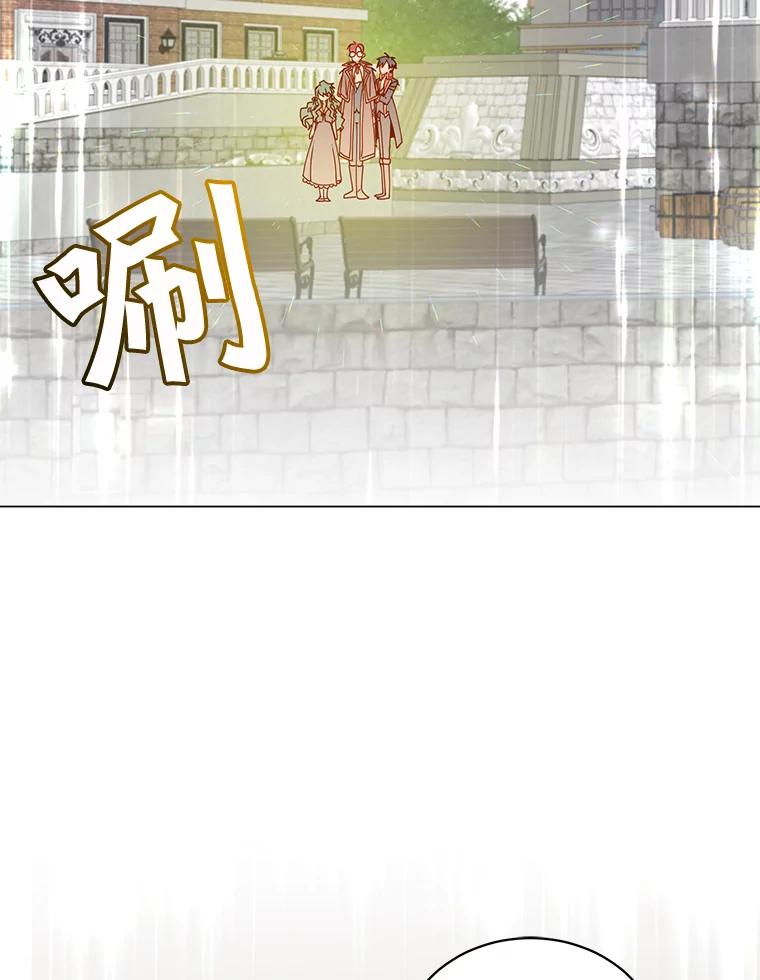 《顶级英雄归来》60.到达奥德姆领地 第48页