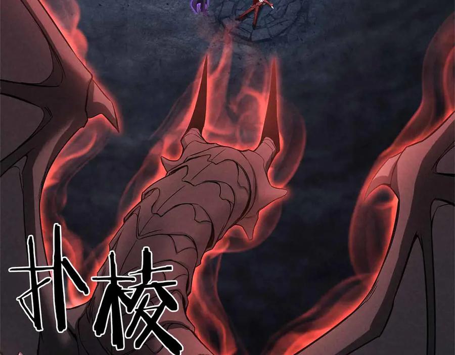 死灵法师：重生的我全技能精通 - 第60话 今后与你同在 - 第127张图